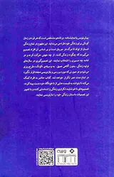 وضعیت آخر